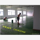 海淀區環氧地坪漆公司